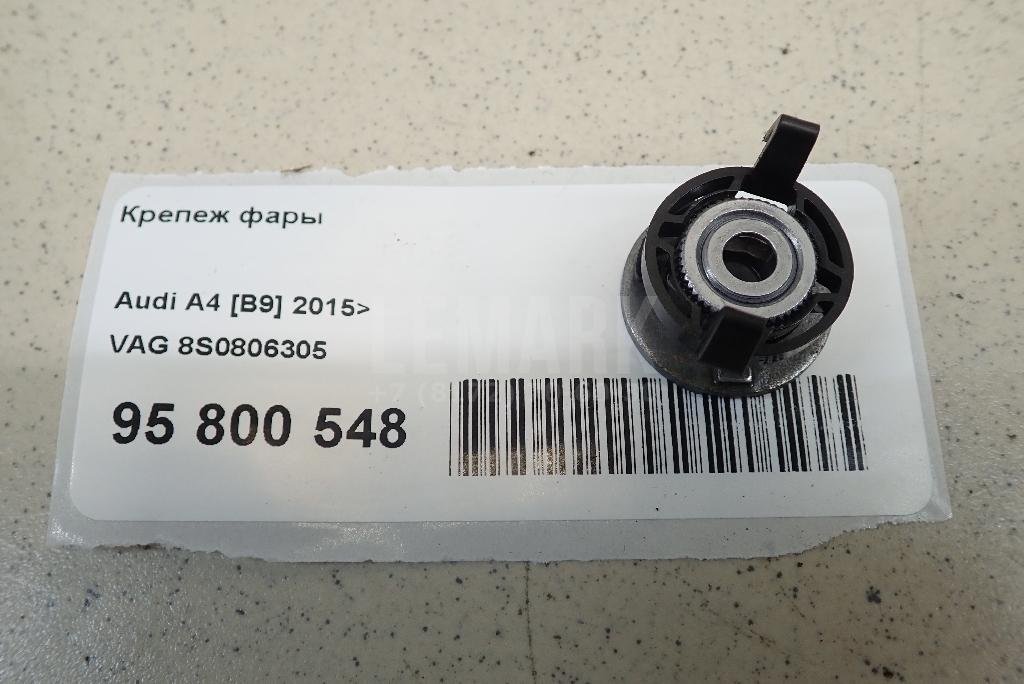 Крепеж фары для  Audi 100 [C4] 1991-1994