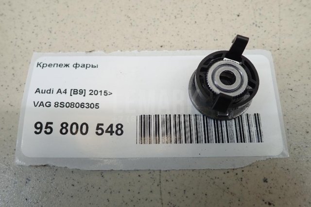 Крепеж фары