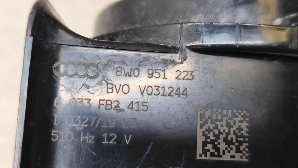 Сигнал звуковой