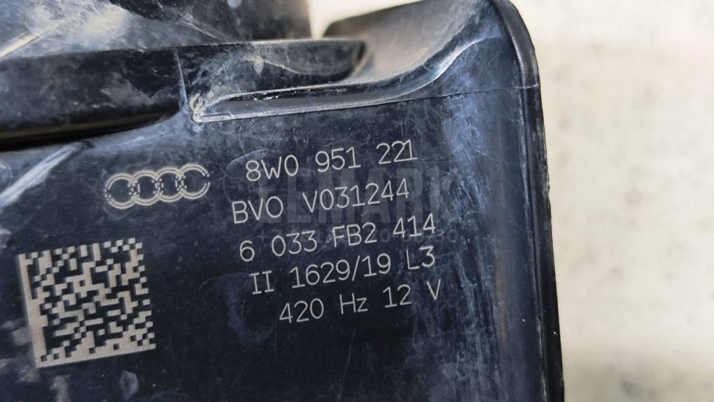 Сигнал звуковой