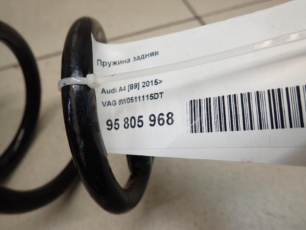 Пружина задняя