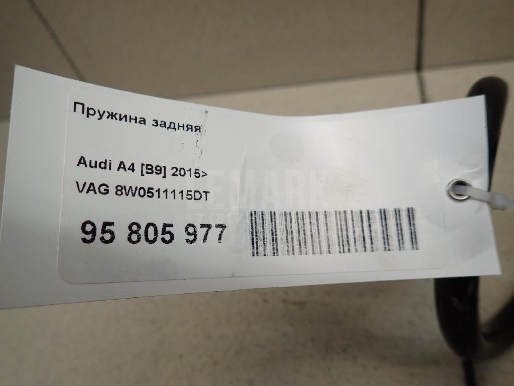 Пружина задняя