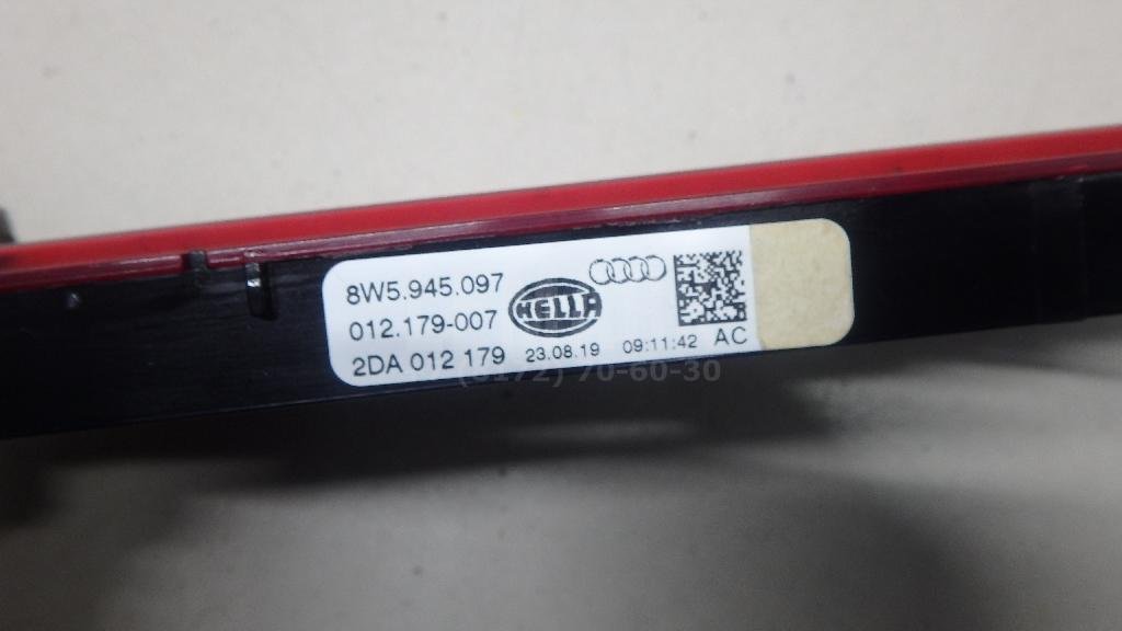 Фонарь задний (стоп сигнал)