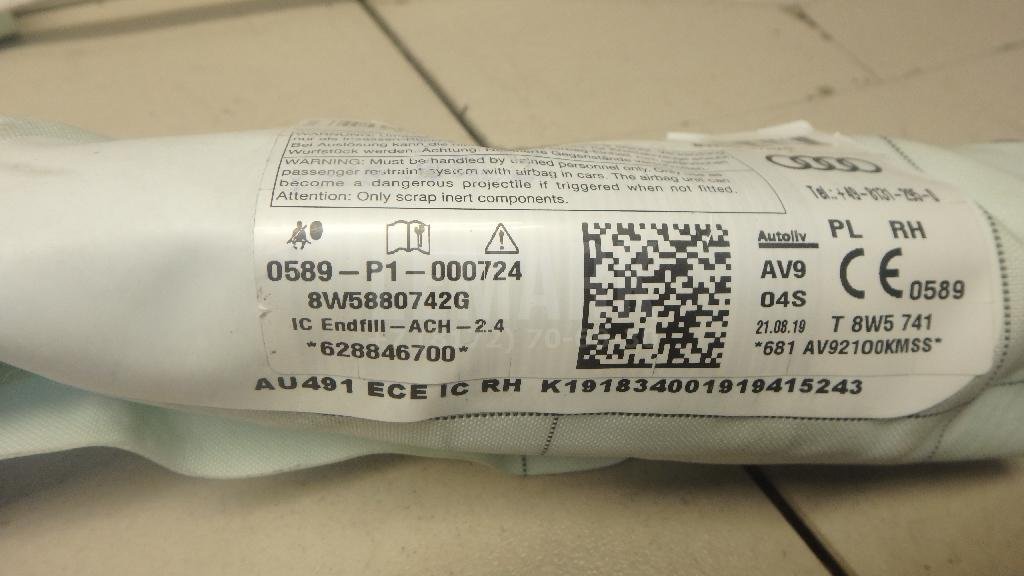 Подушка безопасности боковая (шторка)