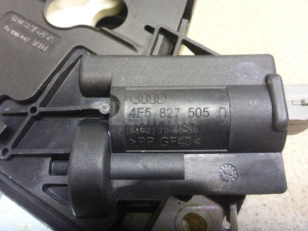 Замок багажника