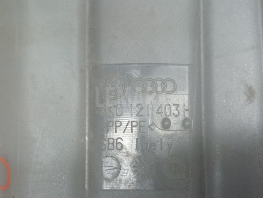 Бачок расширительный