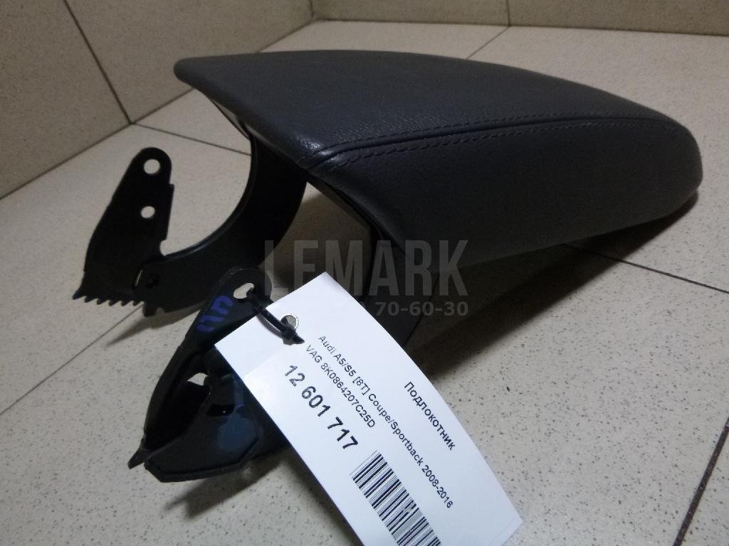 Подлокотник