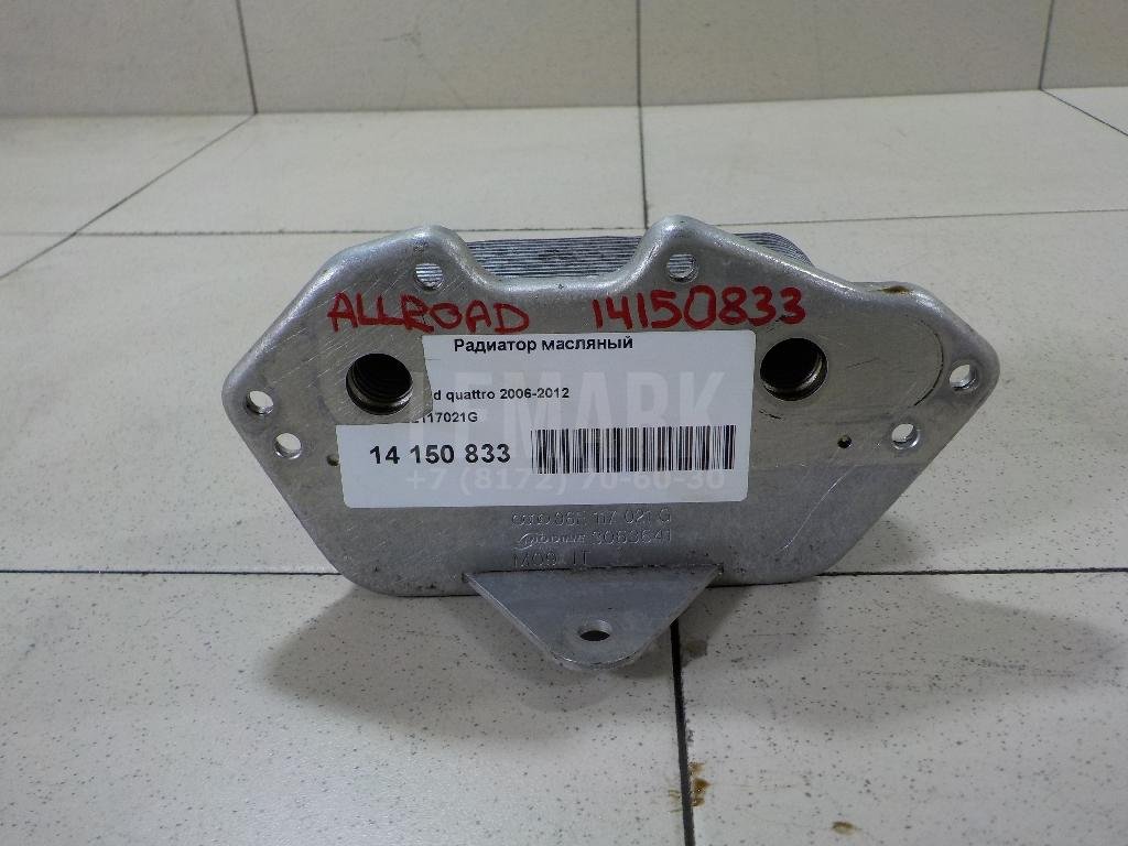 Радиатор масляный для  Acura RDX 2006-2012