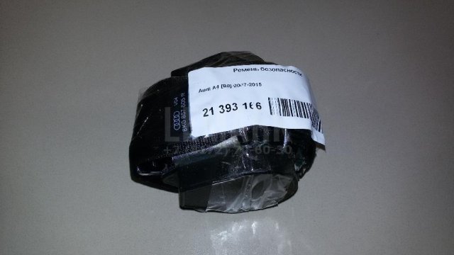 Ремень безопасности