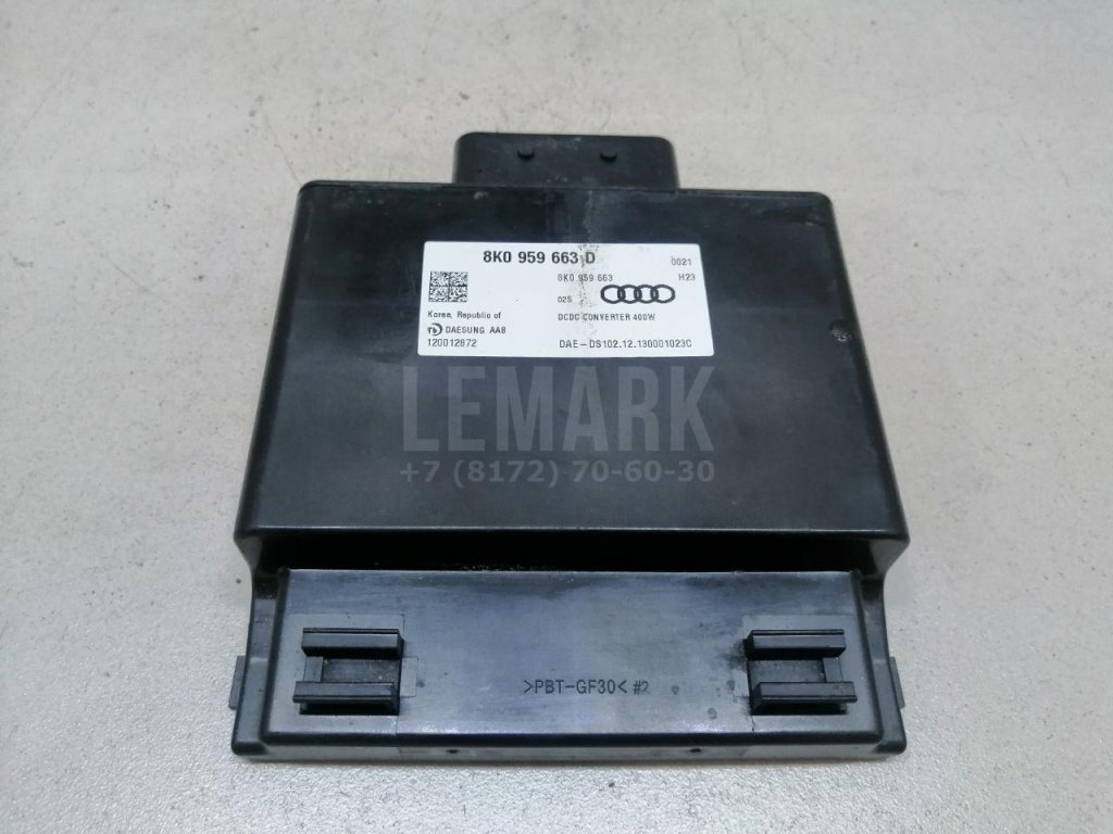 Блок электронный