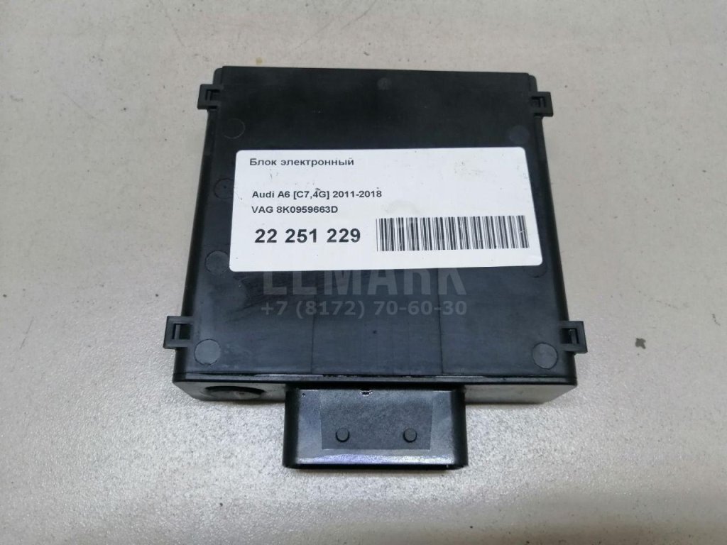 Блок электронный