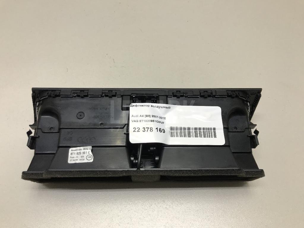 Дефлектор воздушный