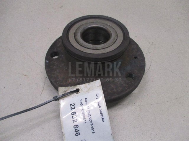 Ступица задняя