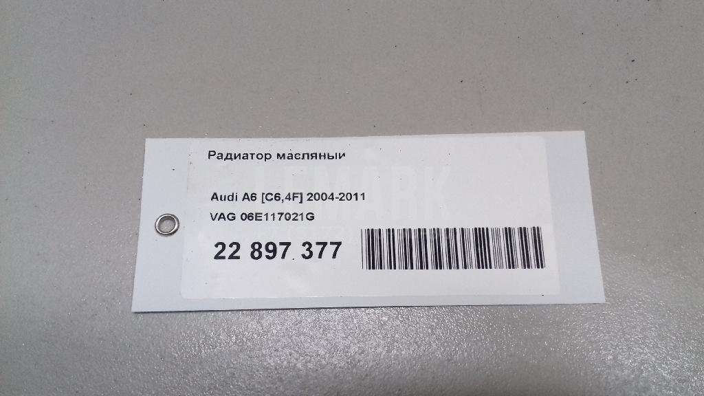 Радиатор масляный