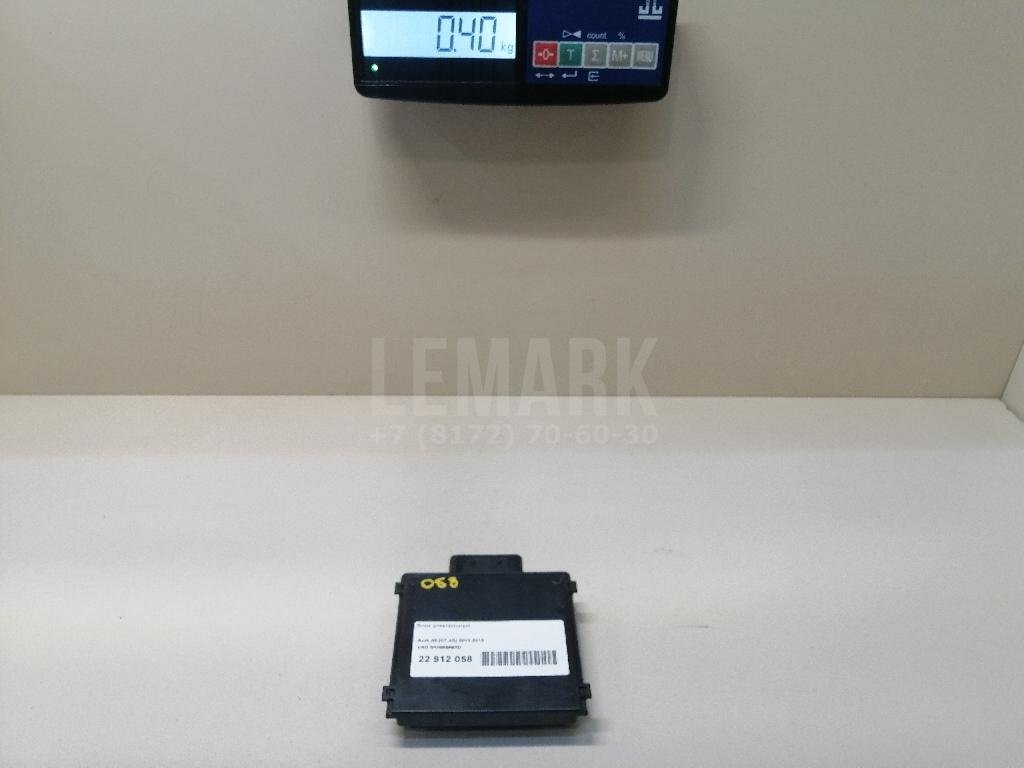 Блок электронный