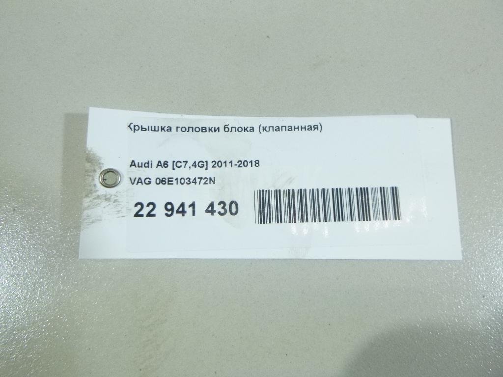 Крышка головки блока (клапанная)