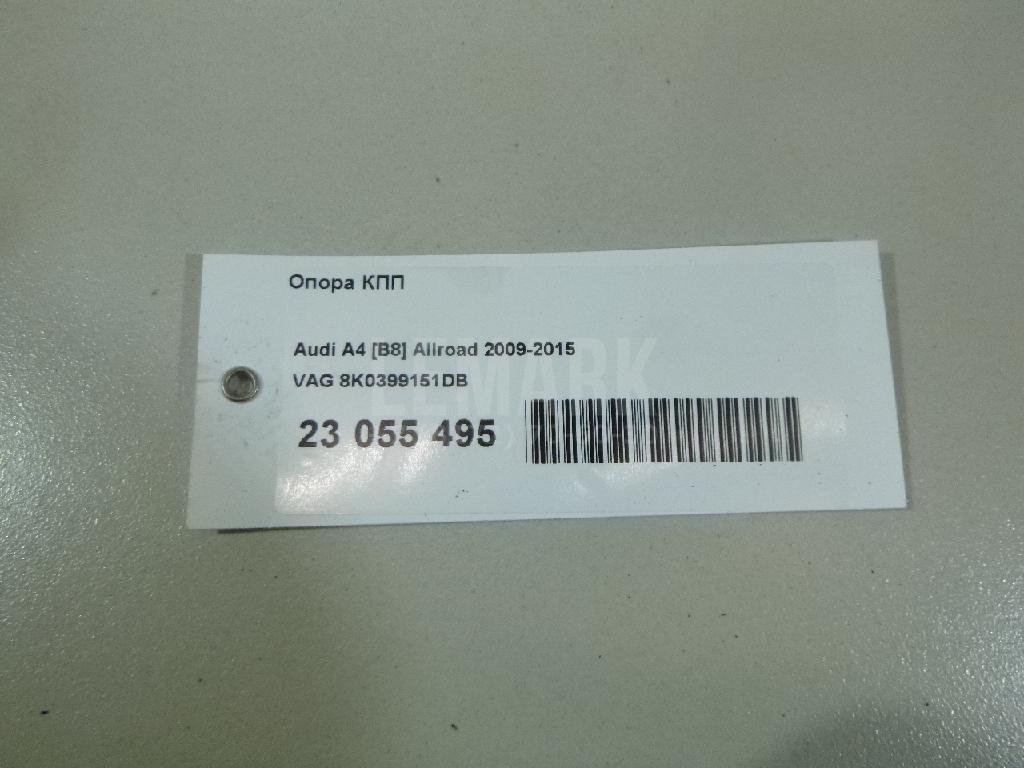 Опора КПП для  Audi 80/90 [B4] 1991-1995