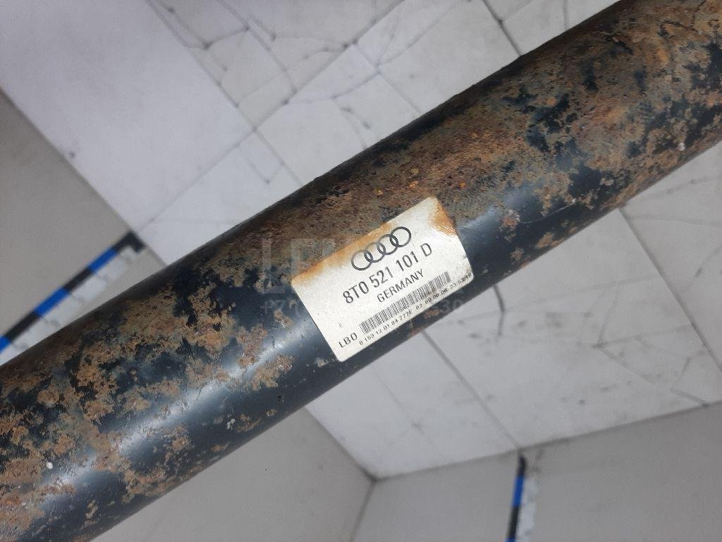 Вал карданный