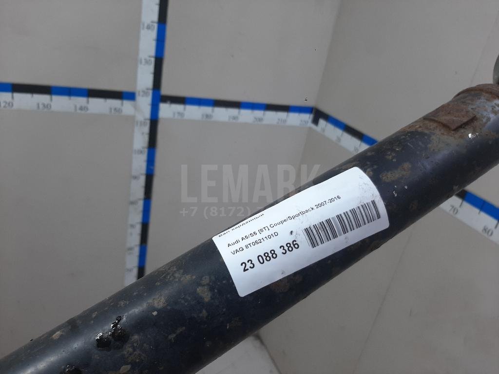 Вал карданный