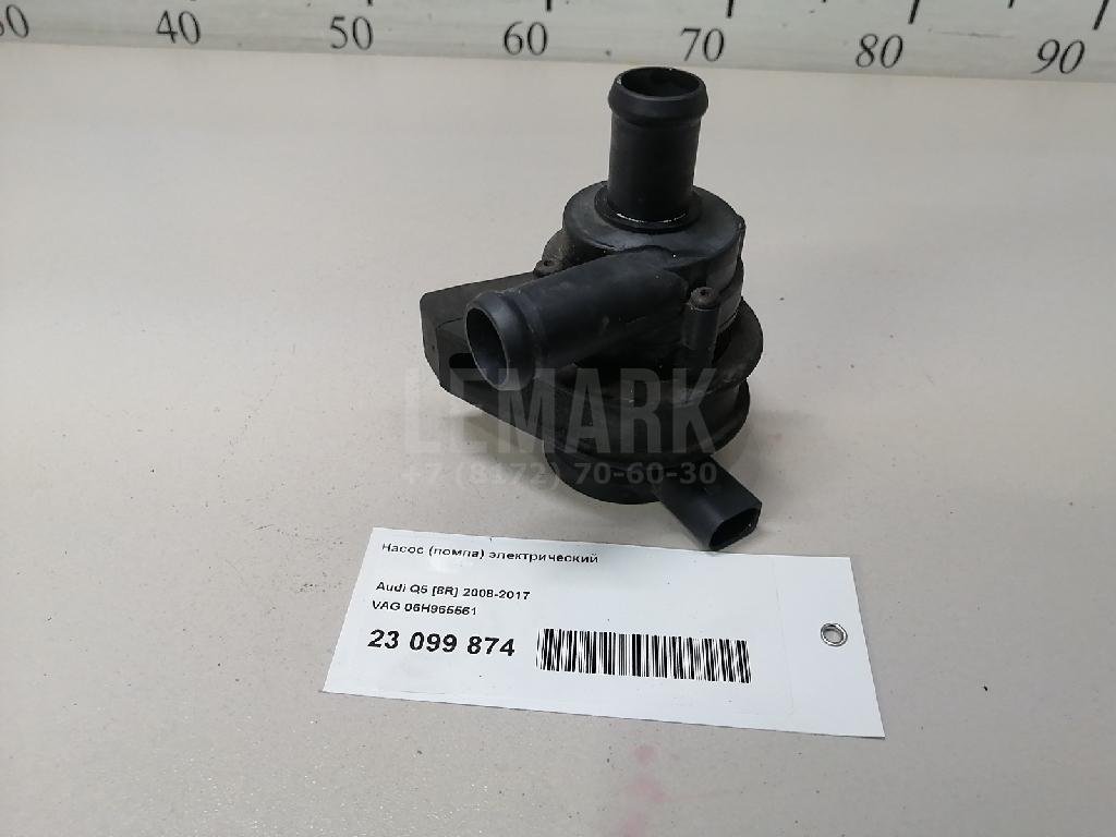 Насос (помпа) электрический