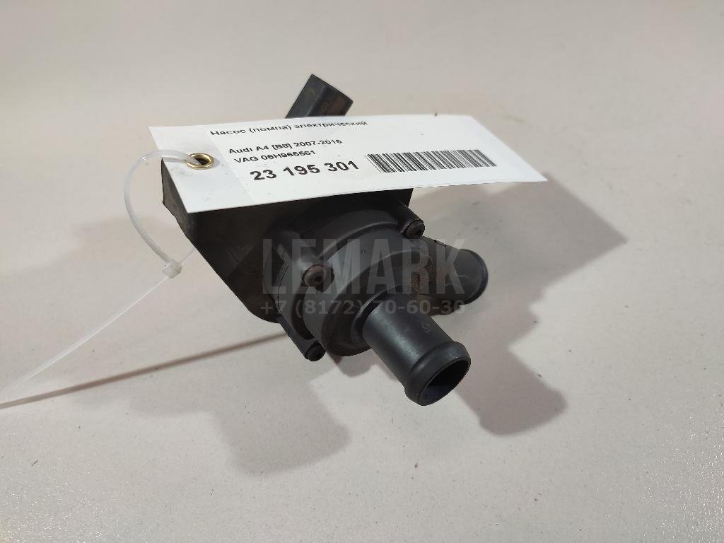 Насос (помпа) электрический