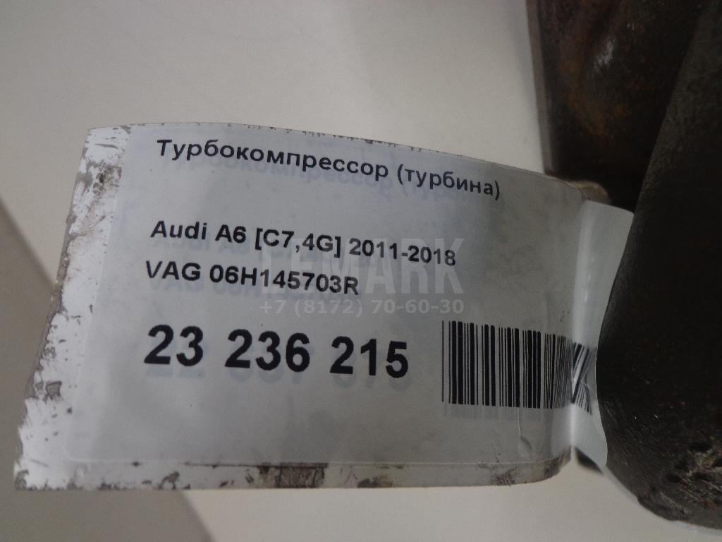 Турбокомпрессор (турбина)