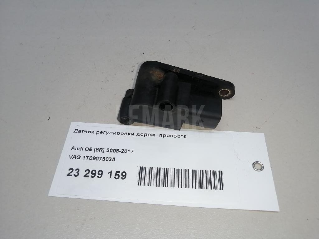 Датчик регулировки дорож. просвета