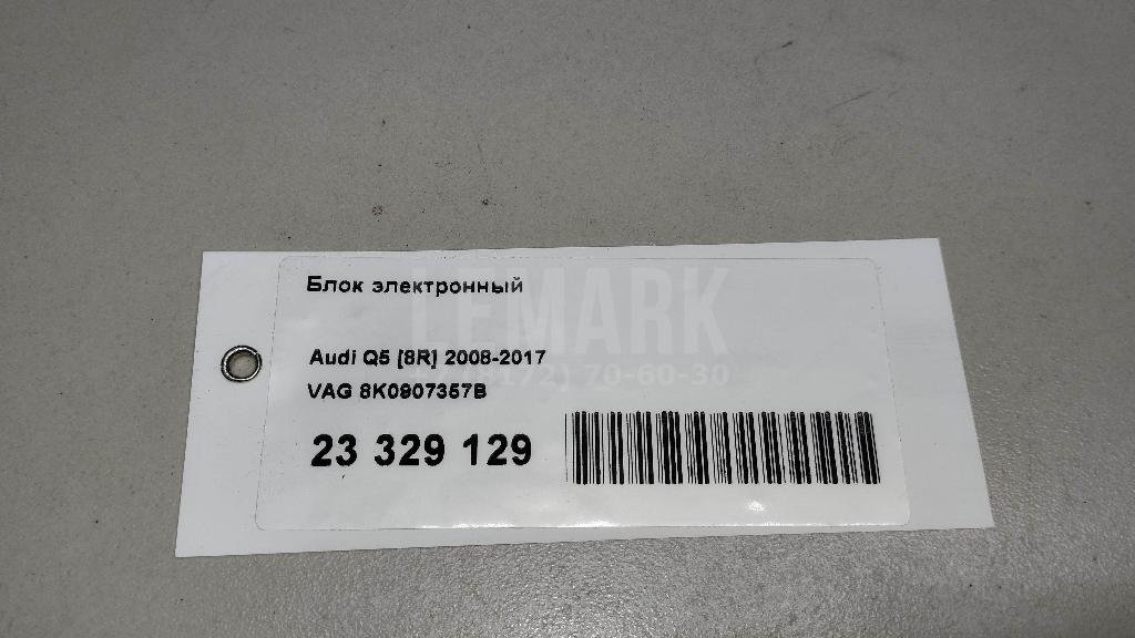 Блок электронный