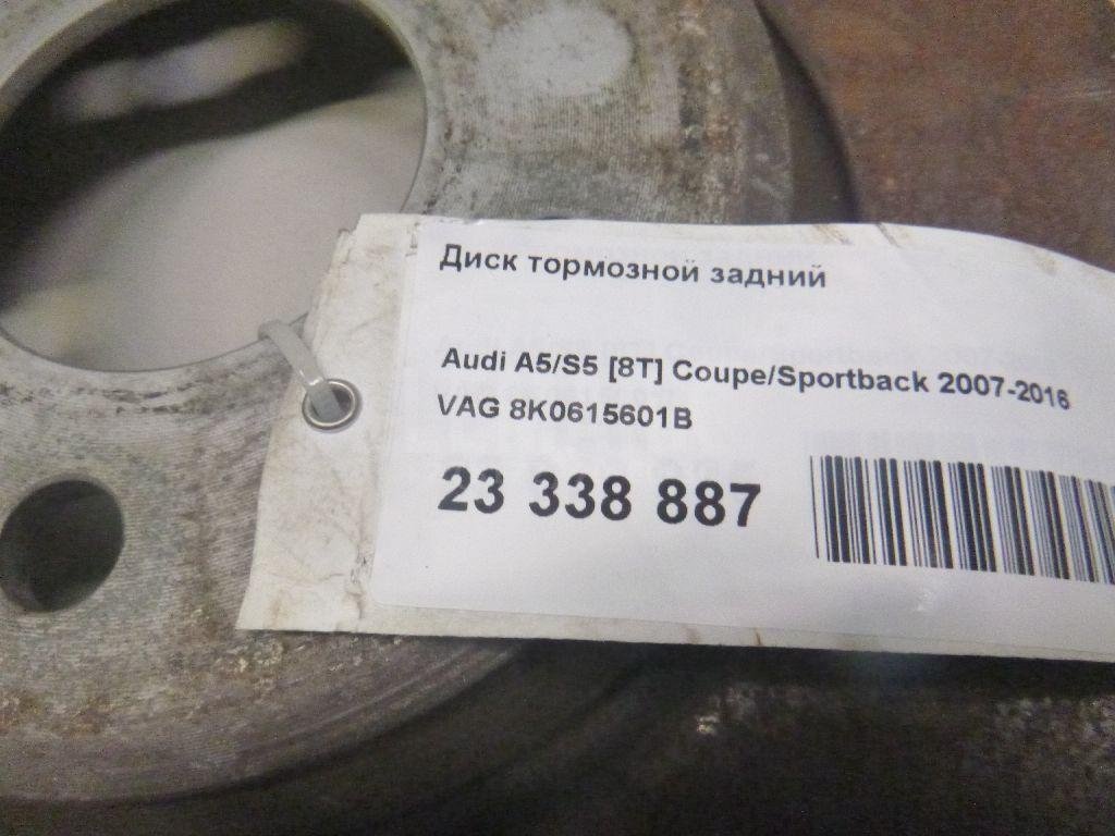 Диск тормозной задний