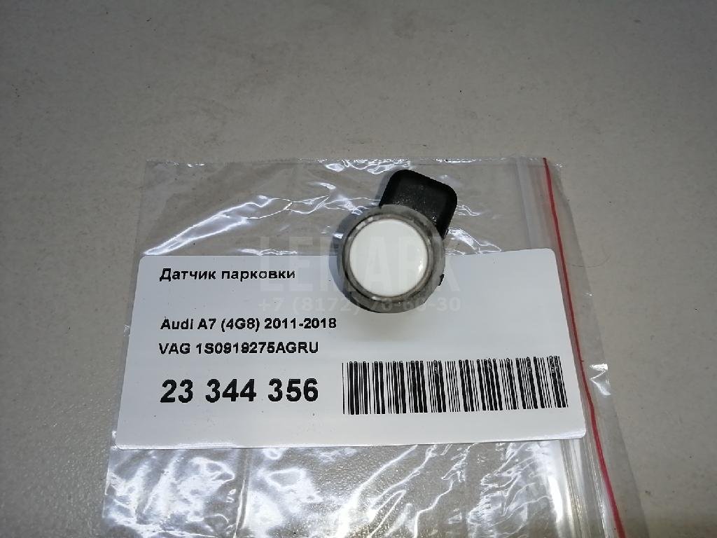 Датчик парковки