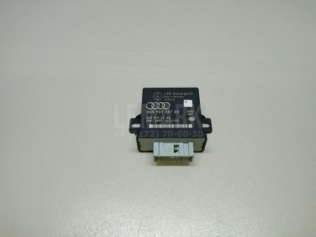 Блок электронный