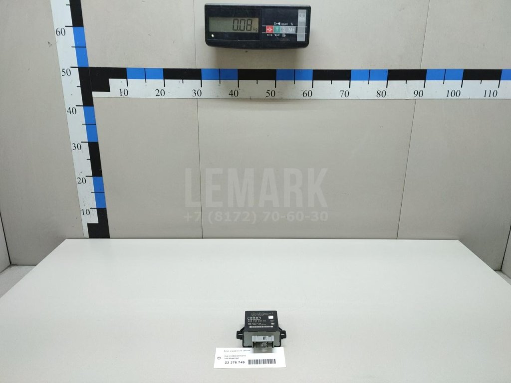 Блок электронный