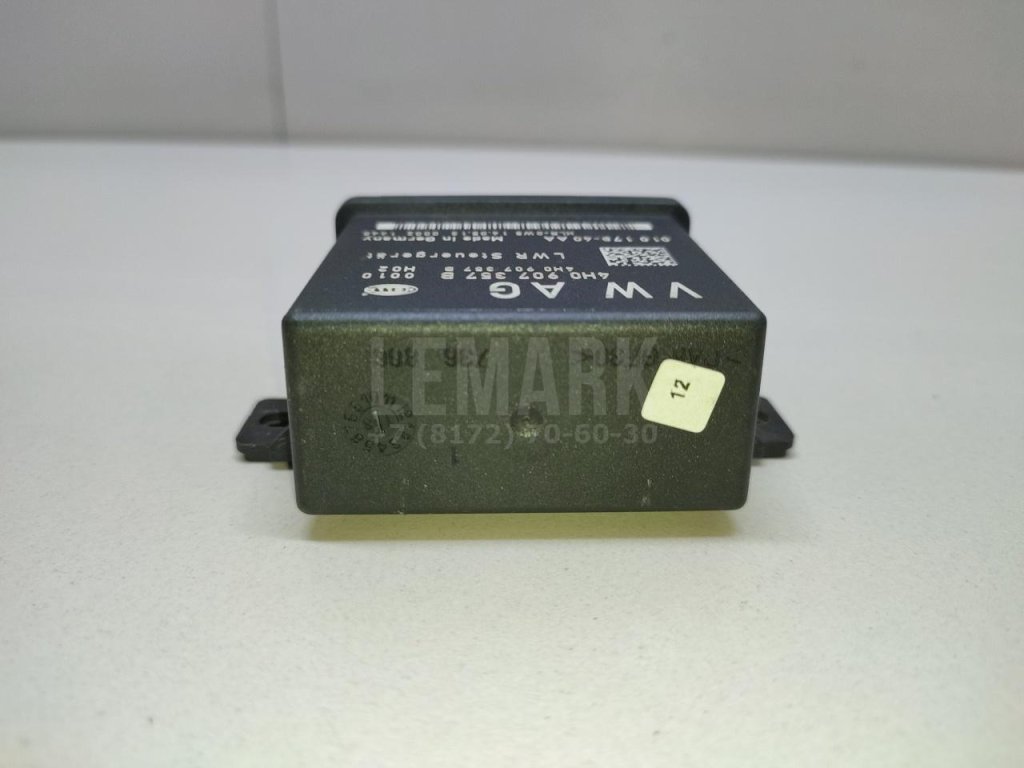 Блок электронный