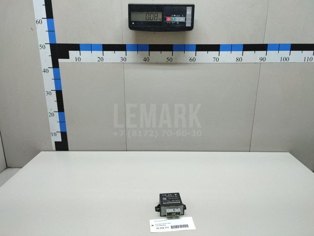 Блок электронный