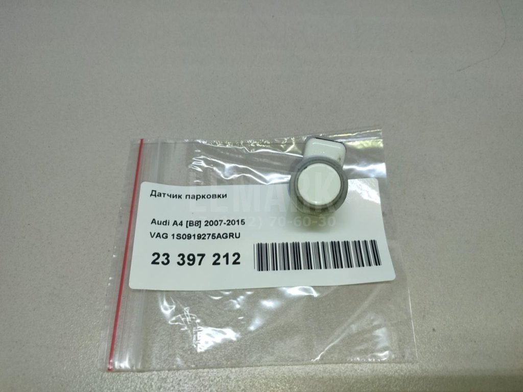 Датчик парковки