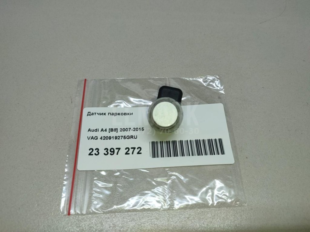 Датчик парковки