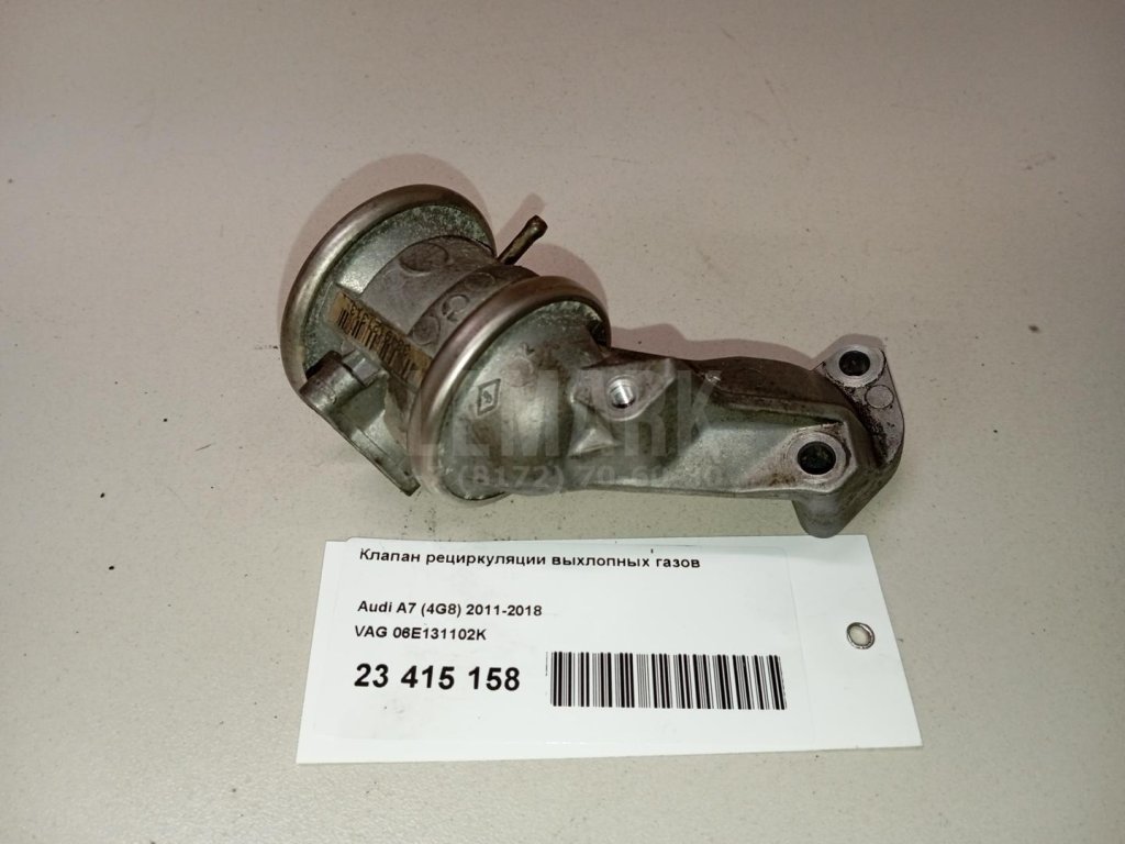 Клапан рециркуляции выхлопных газов