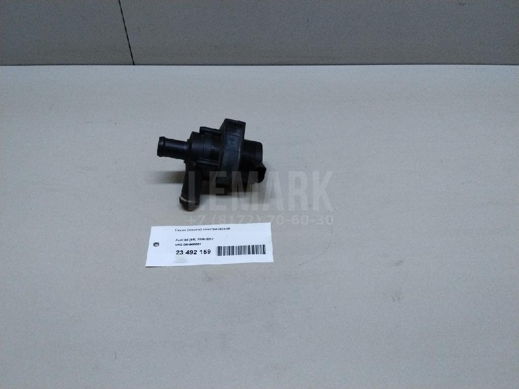 Насос (помпа) электрический