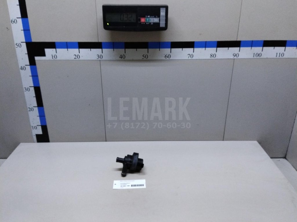 Насос (помпа) электрический