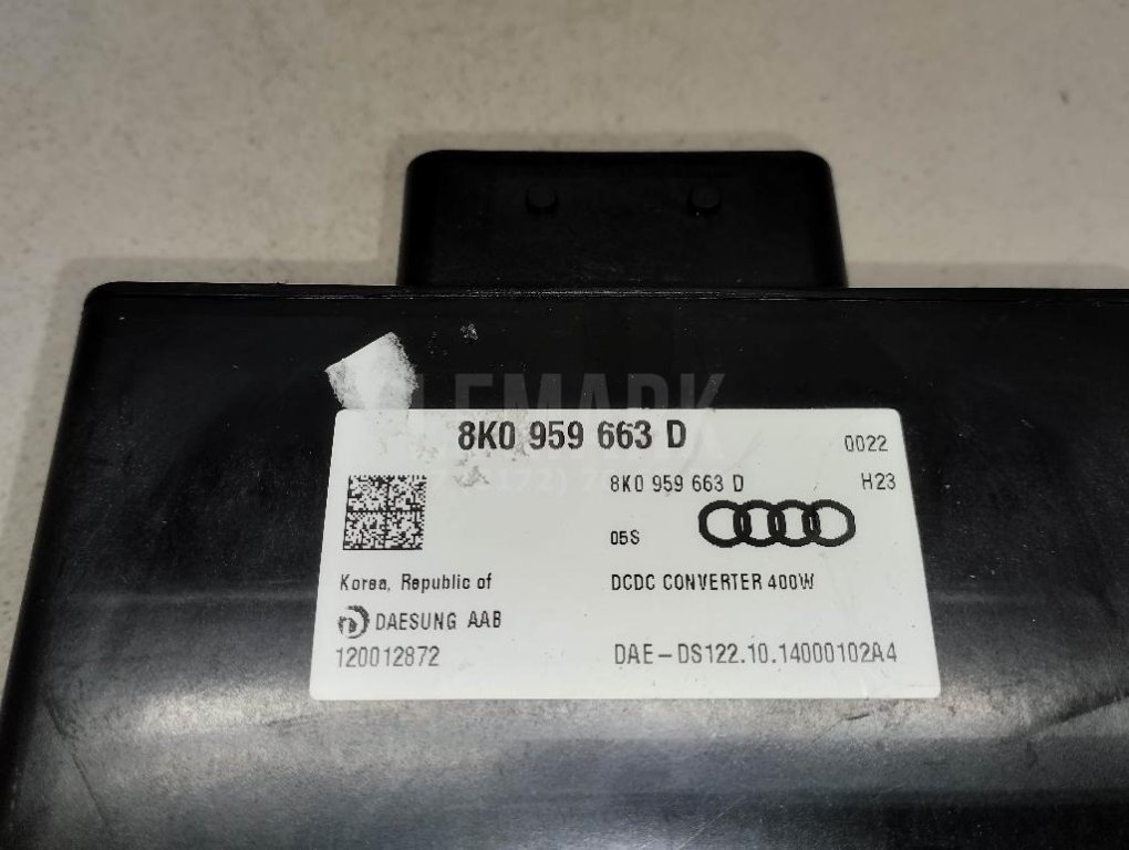 Блок электронный