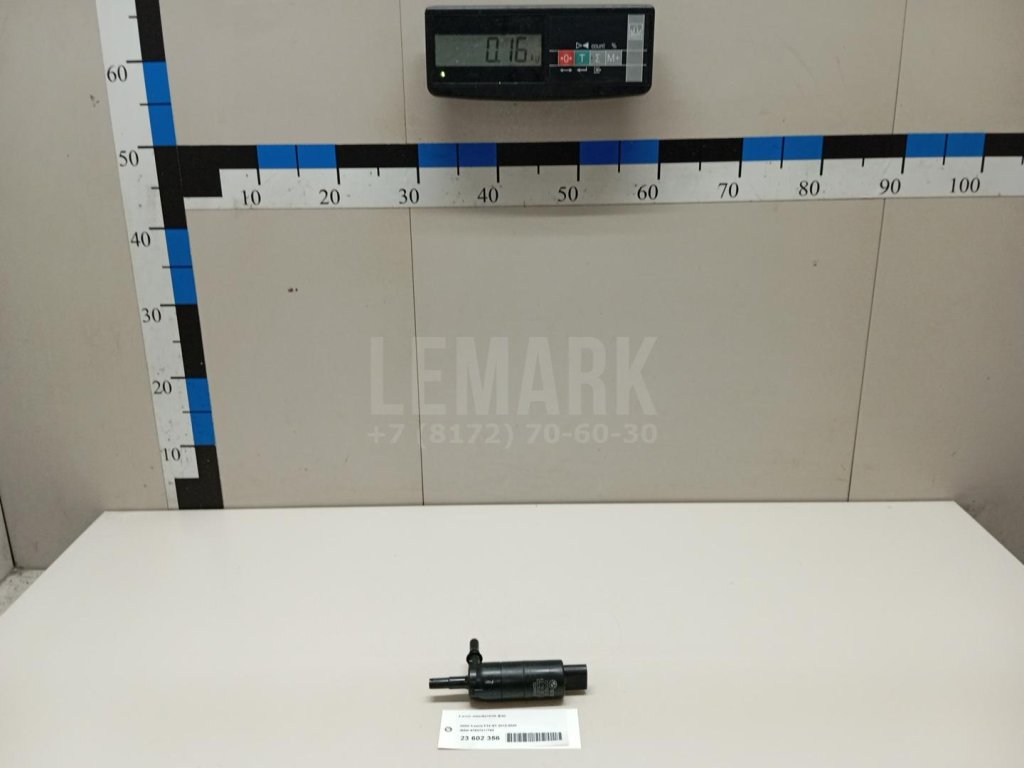 Насос омывателя фар