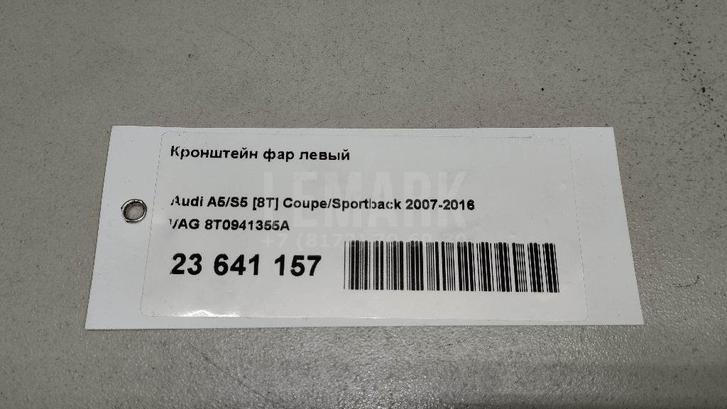 Кронштейн фар левый для  Audi A4 [B8] Allroad 2009-2015