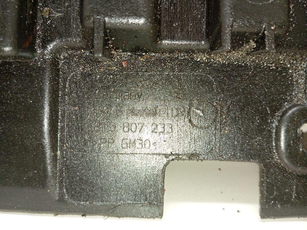 Пыльник двигателя центральный для  Acura MDX 2001-2006