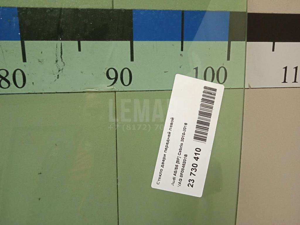 Стекло двери передней левой