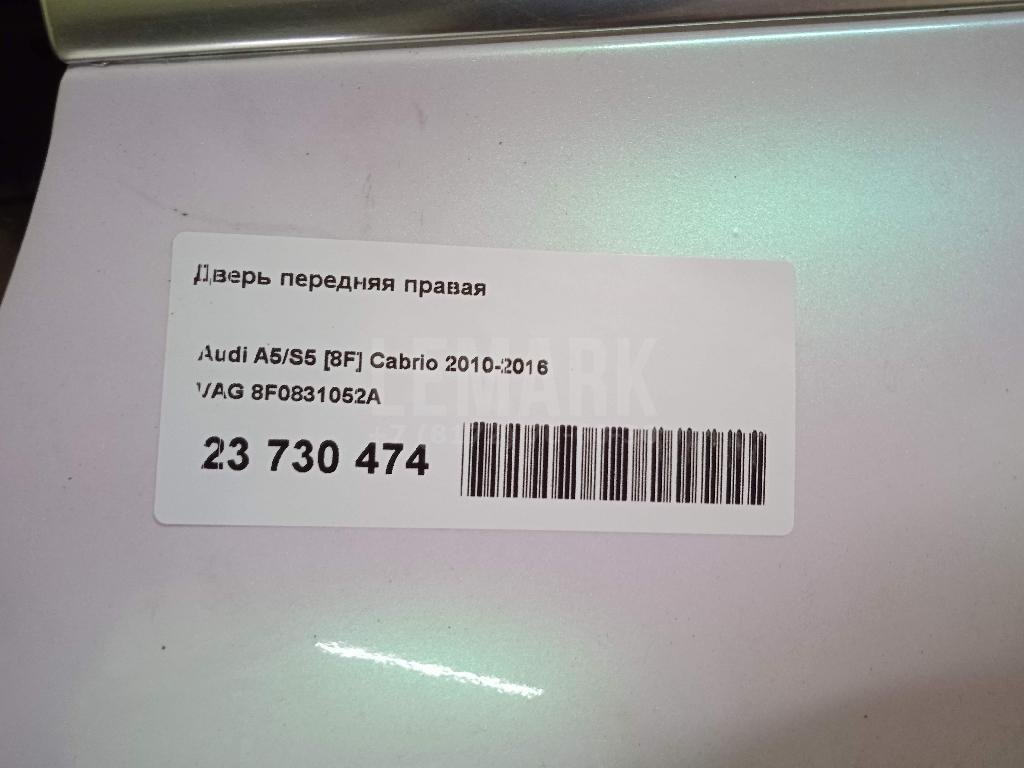 Дверь передняя правая