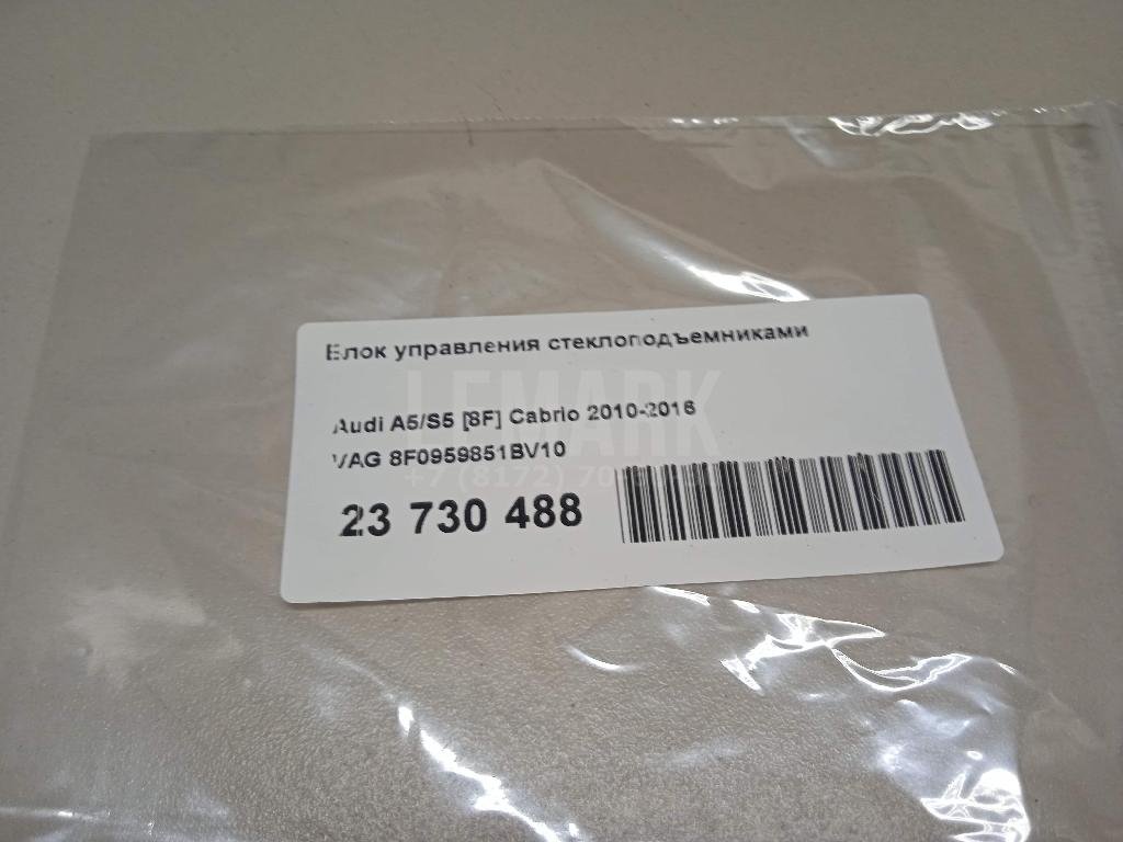 Блок управления стеклоподъемниками