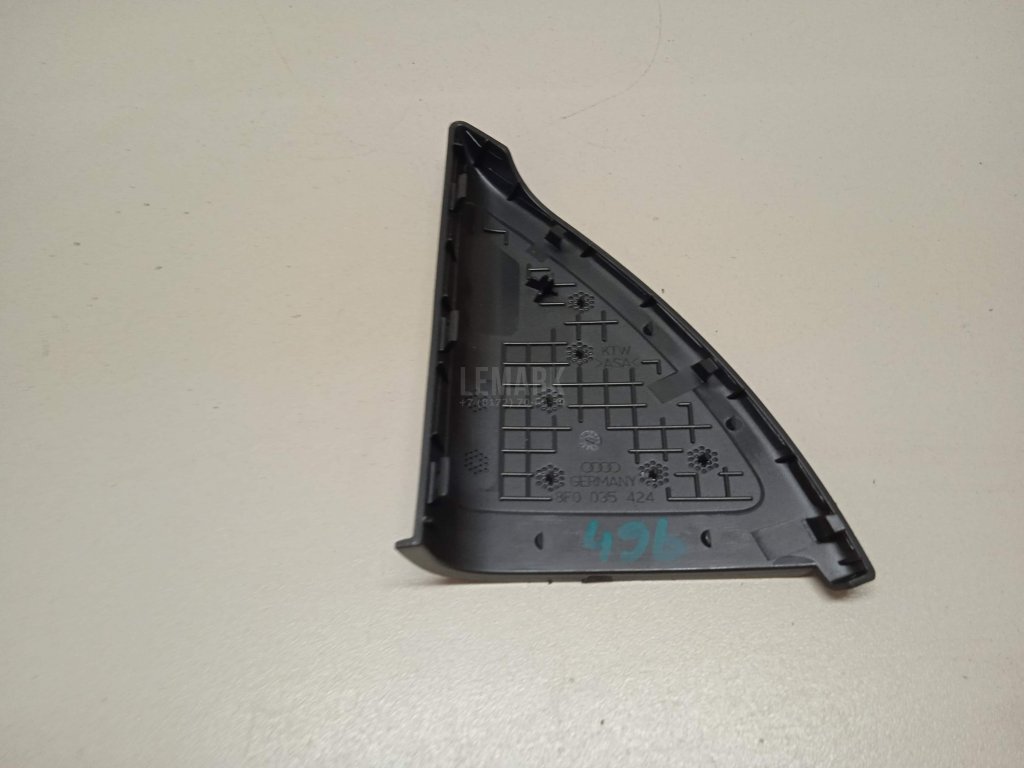 Крышка зеркала внутренняя правая