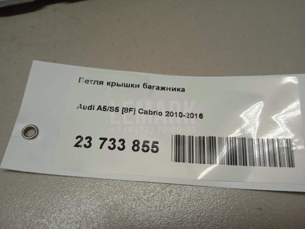 Петля крышки багажника