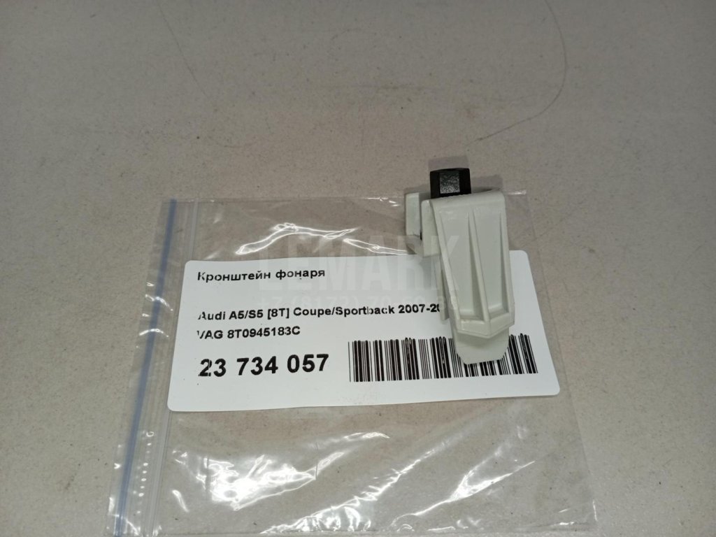 Кронштейн фонаря для  Audi A3 [8PA] Sportback 2004-2013
