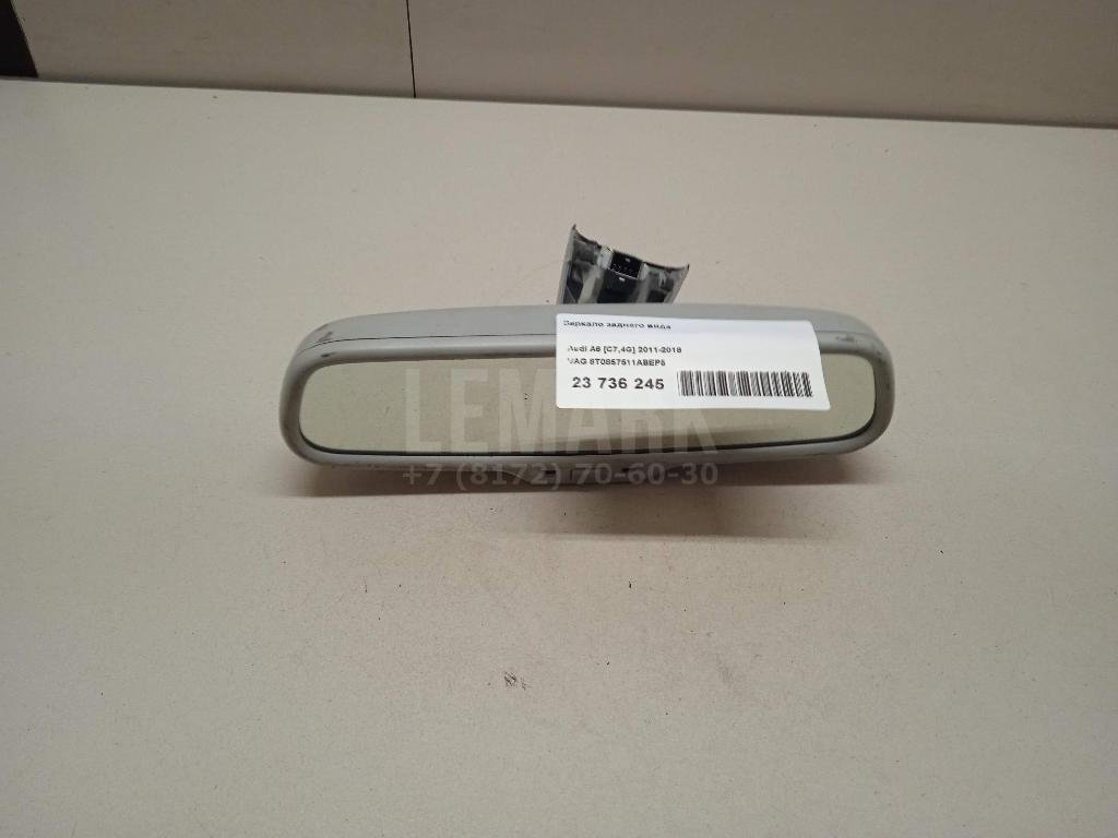 Зеркало заднего вида